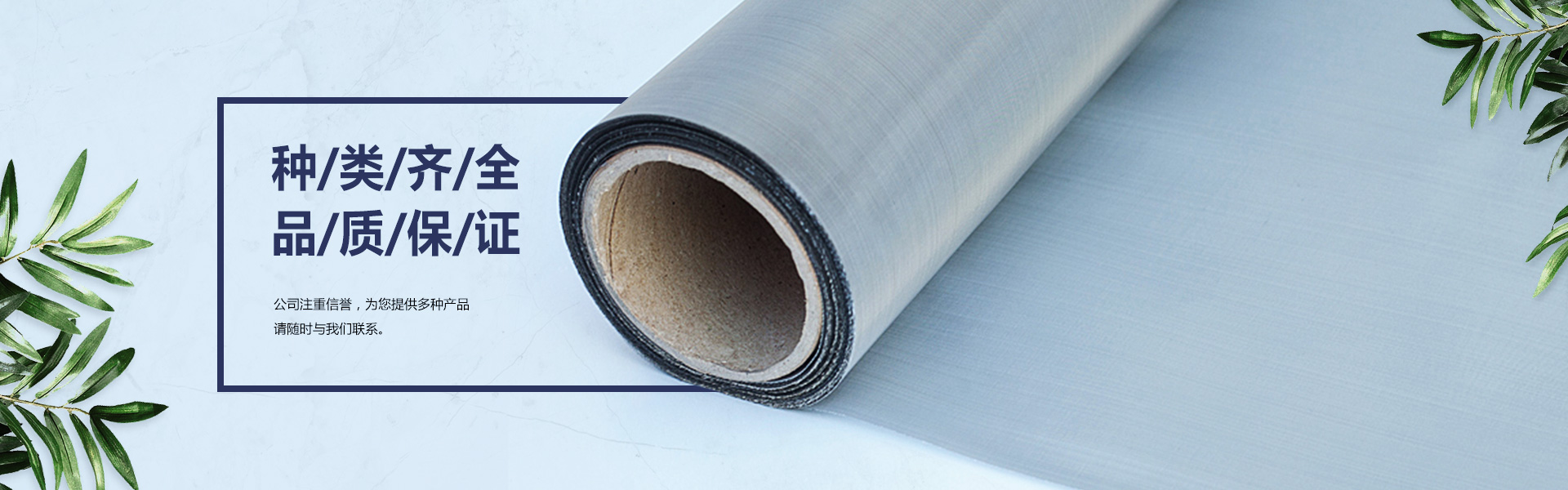 不銹鋼過濾網(wǎng)