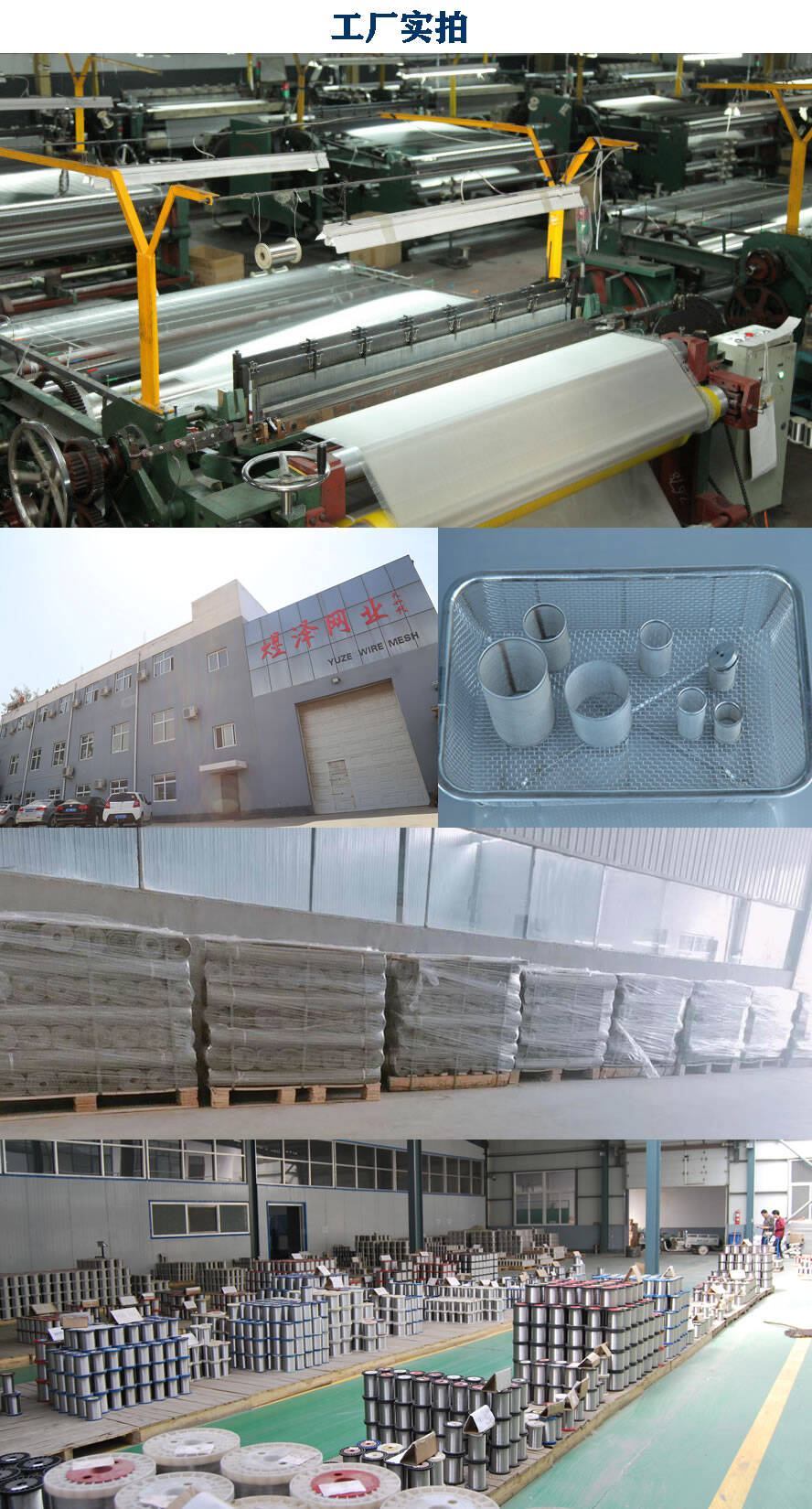 工廠實拍3.jpg 工廠實拍3.jpg